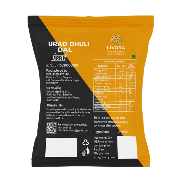 URAD DHULI DAL